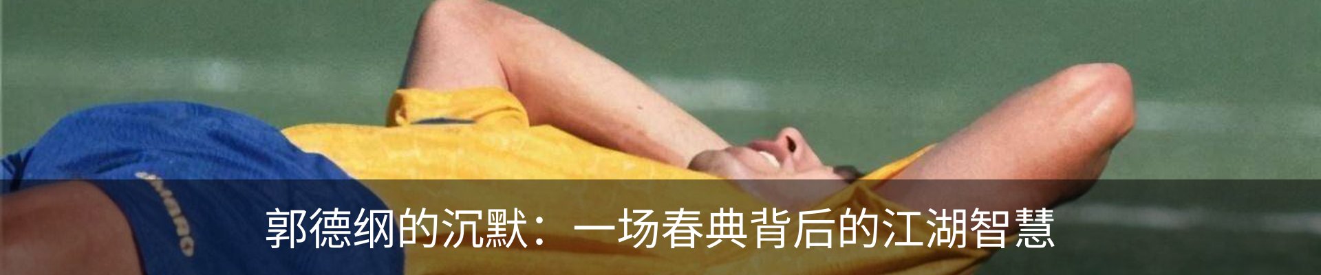 新闻动态